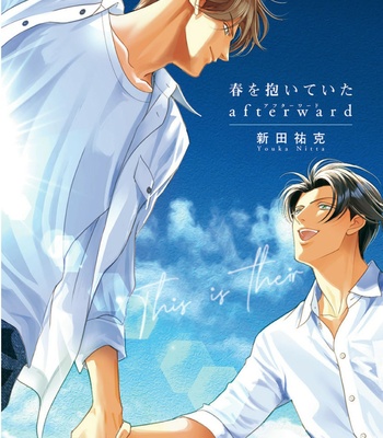 Gay Manga - [NITTA Youka] Haru wo Daiteita Alive afterward [Eng] – Gay Manga