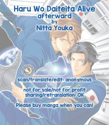 [NITTA Youka] Haru wo Daiteita Alive afterward [Eng] – Gay Manga sex 3