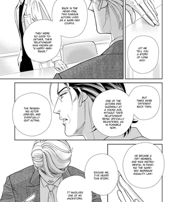 [NITTA Youka] Haru wo Daiteita Alive afterward [Eng] – Gay Manga sex 188