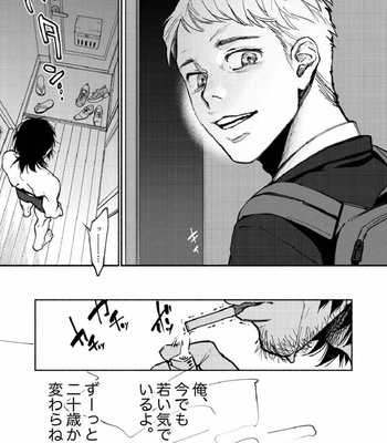[Seikatsu Seshishou (tt)] Saigo no Bankan [JP] – Gay Manga sex 14