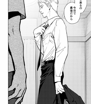 [Seikatsu Seshishou (tt)] Saigo no Bankan [JP] – Gay Manga sex 5