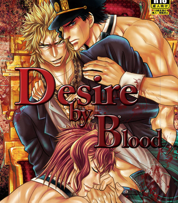 Gay Manga - [AINII] Desire by Blood – Jojo dj [JP] – Gay Manga