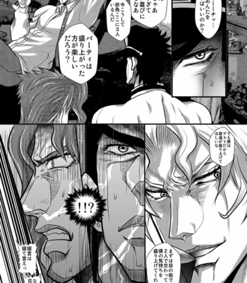 [AINII] Desire by Blood – Jojo dj [JP] – Gay Manga sex 10