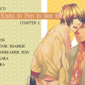 [PSYCHE Delico] Eroman – Kami to Pen to Sex to!! [Eng] – Gay Manga thumbnail 001