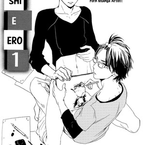 [PSYCHE Delico] Eroman – Kami to Pen to Sex to!! [Eng] – Gay Manga sex 9