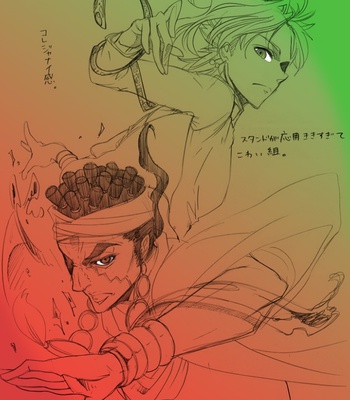 [Takemoto] Avkak iroiro – JoJo dj [JP] – Gay Manga sex 3