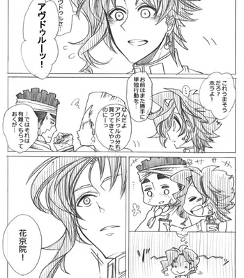 [Takemoto] Avkak iroiro – JoJo dj [JP] – Gay Manga sex 9