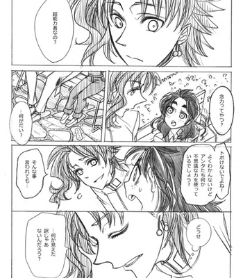 [Takemoto] Avkak iroiro – JoJo dj [JP] – Gay Manga sex 17