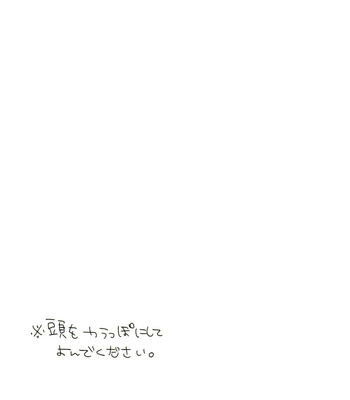 [Itsusunsakigayami.com (Ame Satoru zara-me)] Damena otona ni wa narimasen – Osomatsu-San dj [JP] – Gay Manga sex 7