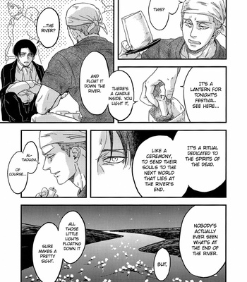 [ikichi8] Brackish Water – Attack on Titan dj [Eng] – Gay Manga sex 15