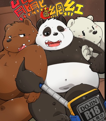 Gay Manga - [96panda] Raging As An Internet Celebrity – We bare bears dj [Eng] – Gay Manga