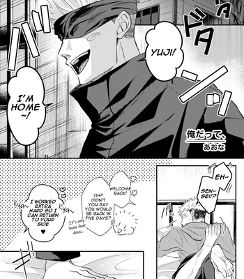 Gay Manga - [Aona] 「Desire」 – Jujutsu Kaisen dj [Eng] – Gay Manga