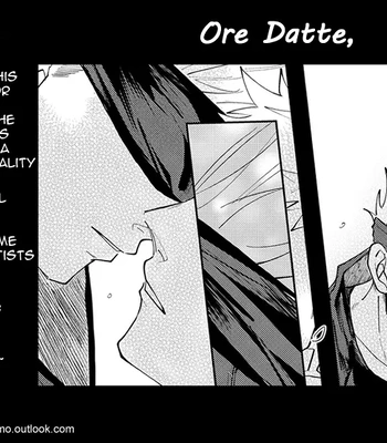 [Aona] 「Desire」 – Jujutsu Kaisen dj [Eng] – Gay Manga sex 27