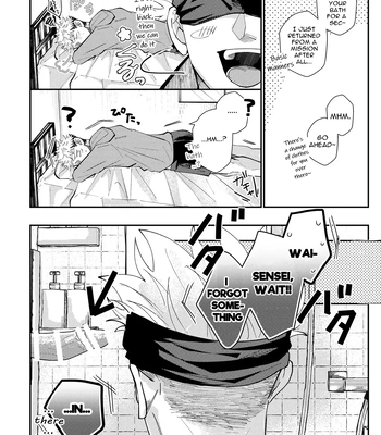 [Aona] 「Desire」 – Jujutsu Kaisen dj [Eng] – Gay Manga sex 3