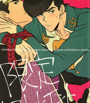 Gay Manga - [Chikadoh] Limited Restraint – JoJo dj [JP] – Gay Manga