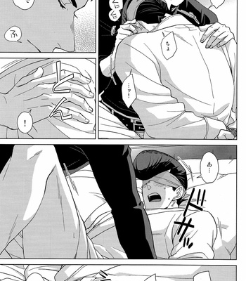 [Chikadoh] Limited Restraint – JoJo dj [JP] – Gay Manga sex 8