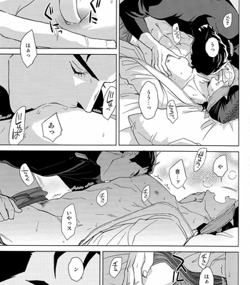 [Chikadoh] Limited Restraint – JoJo dj [JP] – Gay Manga sex 10