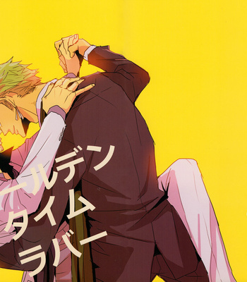 [anobata] Golden Time Lover – One Piece dj [Eng] – Gay Manga sex 2