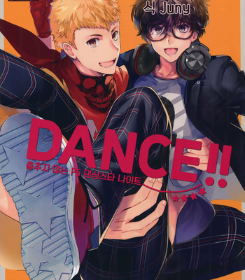 Gay Manga - [Downbeat (Kirimoto Yuuji)] DANCE!! – Persona 5 dj [KR] – Gay Manga