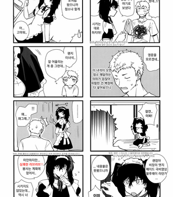 [Downbeat (Kirimoto Yuuji)] DANCE!! – Persona 5 dj [KR] – Gay Manga sex 7