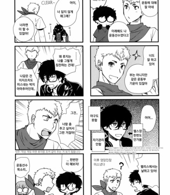 [Downbeat (Kirimoto Yuuji)] DANCE!! – Persona 5 dj [KR] – Gay Manga sex 9