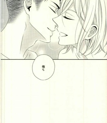 [Lionni (Saaya)] Koi to Hajimete no Asa – Yuri!!! on ICE dj [JP] – Gay Manga sex 33