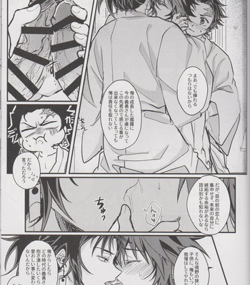 [onigiri] Please Tell Me Giyuu-san – Kimetsu no Yaiba dj [JP] – Gay Manga sex 28