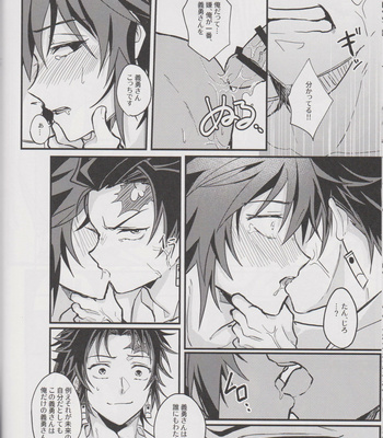 [onigiri] Please Tell Me Giyuu-san – Kimetsu no Yaiba dj [JP] – Gay Manga sex 29