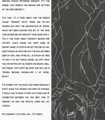 [DBH/ Rokusuke] Distortion – BlazBlue dj [Eng] – Gay Manga sex 32