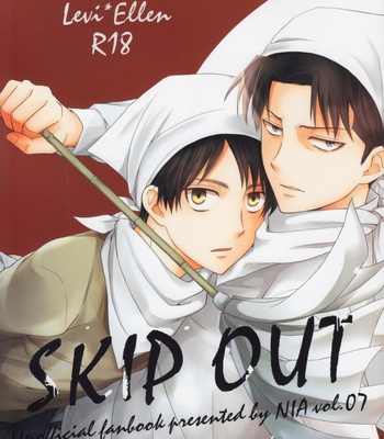 [NIA] Skip Out – Attack on Titan dj [Esp] – Gay Manga thumbnail 001
