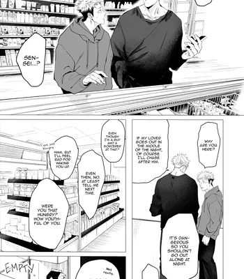 [Soukoudou/ Sanada] We Are Living Tomorrow as Well. – Jujutsu Kaisen dj [Eng] – Gay Manga sex 12