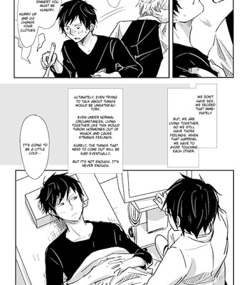 [kuromame kuro] Durarara!! dj – Orihara Izaya no Jutai 2 [Eng] – Gay Manga sex 9