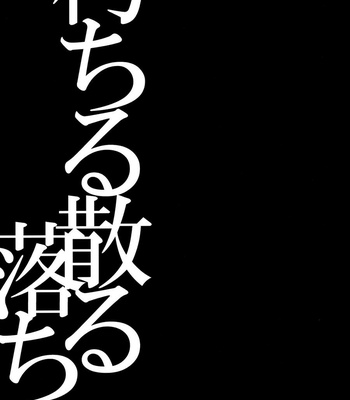 [Hideaki Hoba] Pudrirse y caer – Code Geass dj [Español] – Gay Manga sex 3