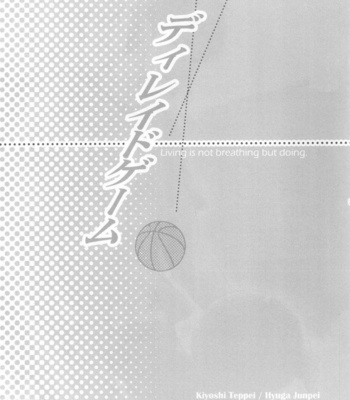 [Babylon, Nishikiza (Yokomiya, Nishiki)] delayed-game – Kuroko no Basket dj [JP] – Gay Manga sex 2