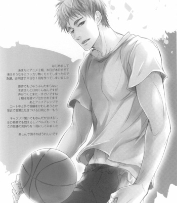 [Babylon, Nishikiza (Yokomiya, Nishiki)] delayed-game – Kuroko no Basket dj [JP] – Gay Manga sex 3