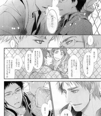 [Babylon, Nishikiza (Yokomiya, Nishiki)] delayed-game – Kuroko no Basket dj [JP] – Gay Manga sex 9
