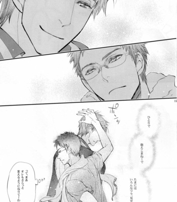[Babylon, Nishikiza (Yokomiya, Nishiki)] delayed-game – Kuroko no Basket dj [JP] – Gay Manga sex 14