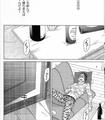 [Chikadoh] Guido Mista is a Man! – Jojo’s Bizzare Adventure dj [JP] – Gay Manga sex 15