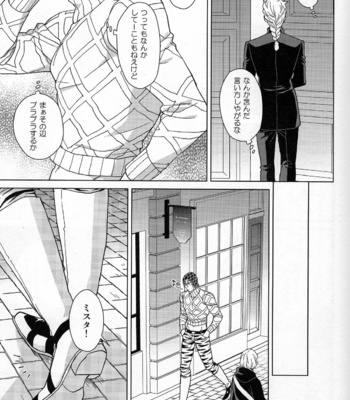 [Chikadoh] Guido Mista is a Man! – Jojo’s Bizzare Adventure dj [JP] – Gay Manga sex 10
