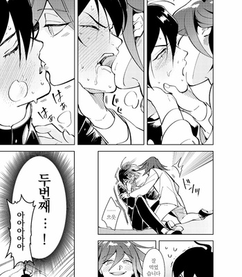 [Min] 0.00001pasento no syoumei – New Danganronpa V3 [kr] – Gay Manga sex 28