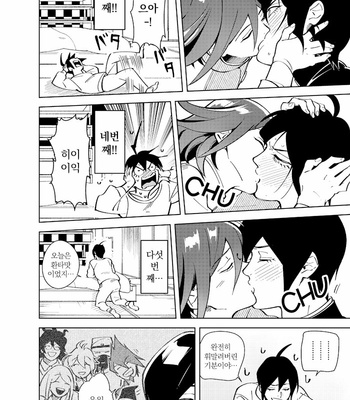 [Min] 0.00001pasento no syoumei – New Danganronpa V3 [kr] – Gay Manga sex 29