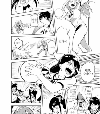 [Min] 0.00001pasento no syoumei – New Danganronpa V3 [kr] – Gay Manga sex 37