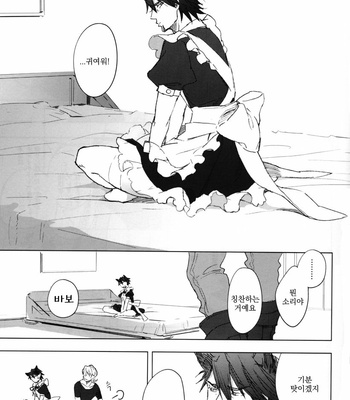 [Licca (Mamita)] Haitenai no ga Osuki deshou – Tiger & Bunny dj [kr] – Gay Manga sex 10