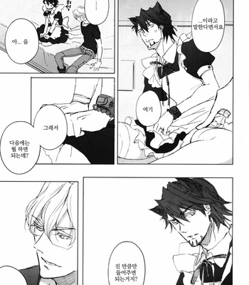 [Licca (Mamita)] Haitenai no ga Osuki deshou – Tiger & Bunny dj [kr] – Gay Manga sex 12