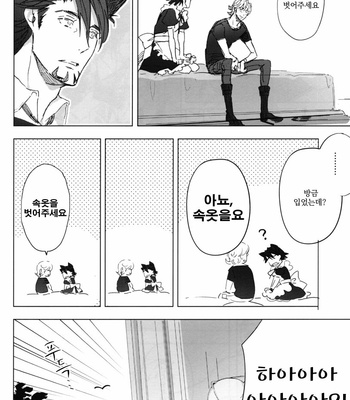 [Licca (Mamita)] Haitenai no ga Osuki deshou – Tiger & Bunny dj [kr] – Gay Manga sex 13