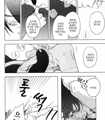 [Licca (Mamita)] Haitenai no ga Osuki deshou – Tiger & Bunny dj [kr] – Gay Manga sex 21