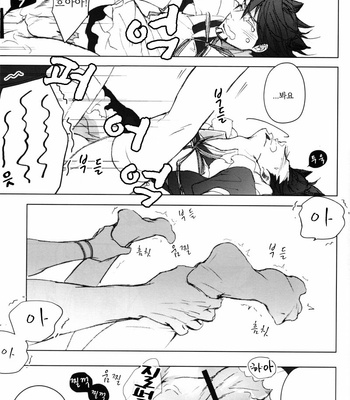 [Licca (Mamita)] Haitenai no ga Osuki deshou – Tiger & Bunny dj [kr] – Gay Manga sex 28