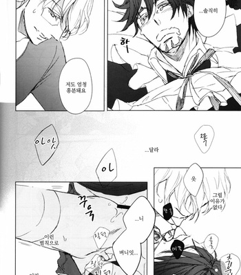 [Licca (Mamita)] Haitenai no ga Osuki deshou – Tiger & Bunny dj [kr] – Gay Manga sex 29