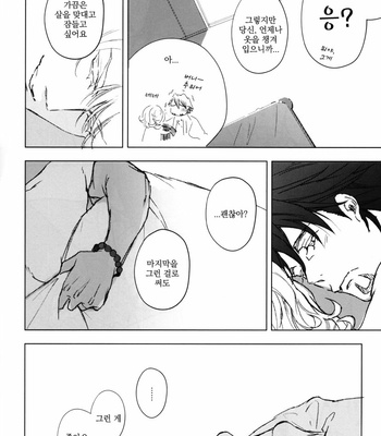 [Licca (Mamita)] Haitenai no ga Osuki deshou – Tiger & Bunny dj [kr] – Gay Manga sex 35
