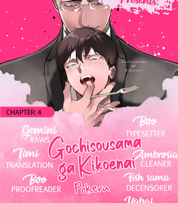[Pokerou] Gochisousama ga Kikoenai! [Eng] (update c.4) – Gay Manga sex 72
